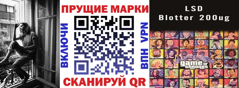 Марки 25I-NBOMe 1,8мг Майкоп